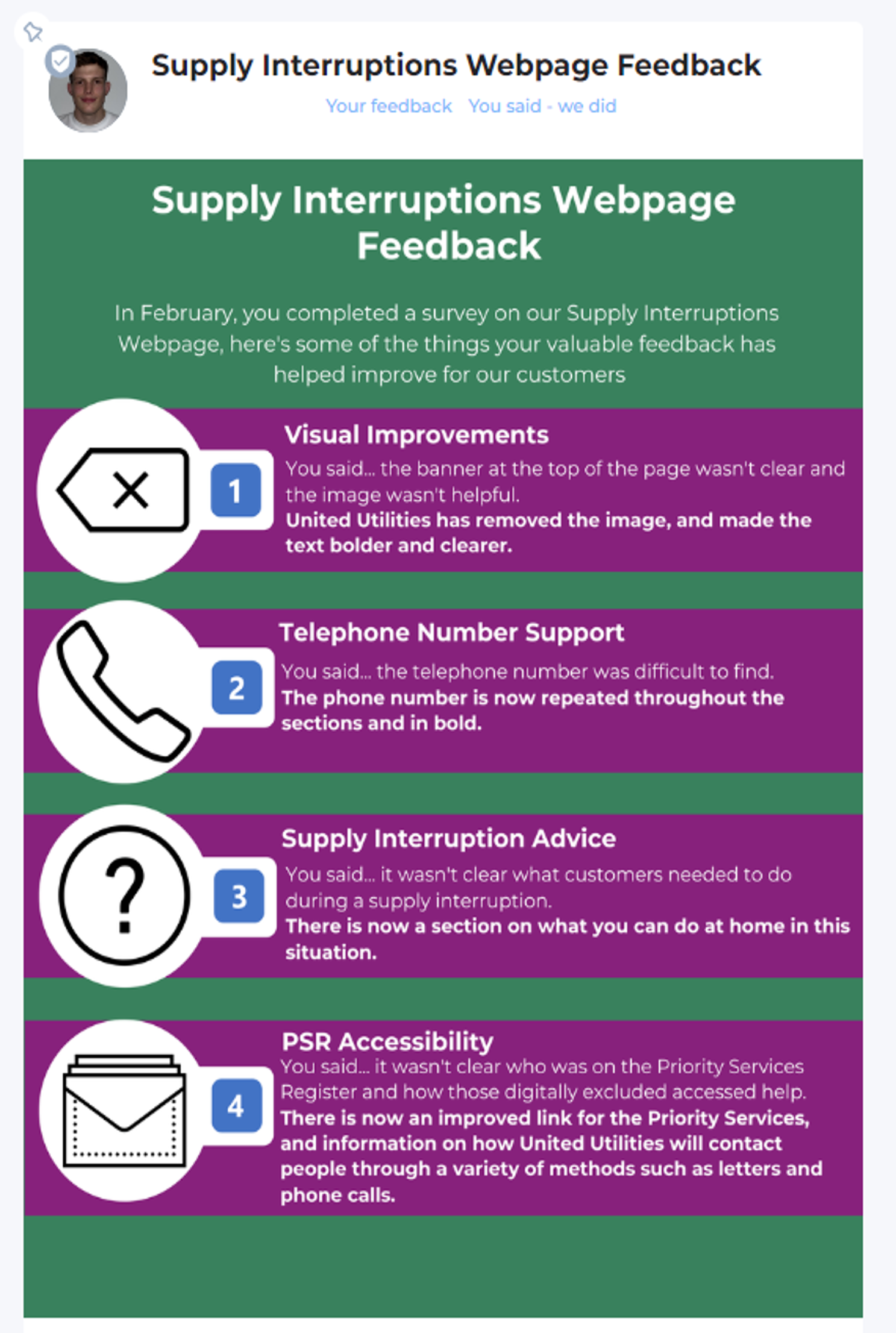 Supply interruptions web feedback